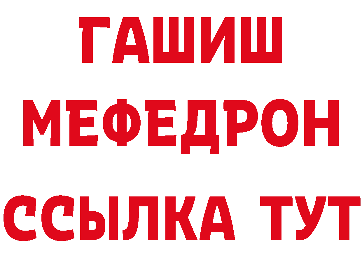 ТГК концентрат tor дарк нет кракен Нахабино