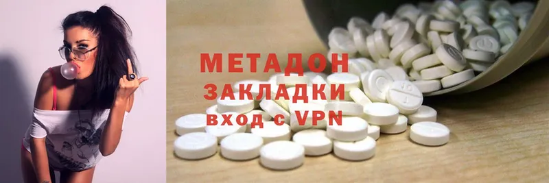 darknet формула  Нахабино  Метадон белоснежный  наркошоп 